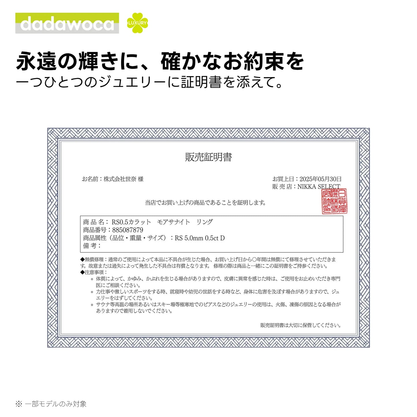 【dadawoca·Luxury】洗練されたミニマリズム 6本爪 モアサナイト 一粒リング 0.5カラット シンプル 華奢 エレガント プレゼント