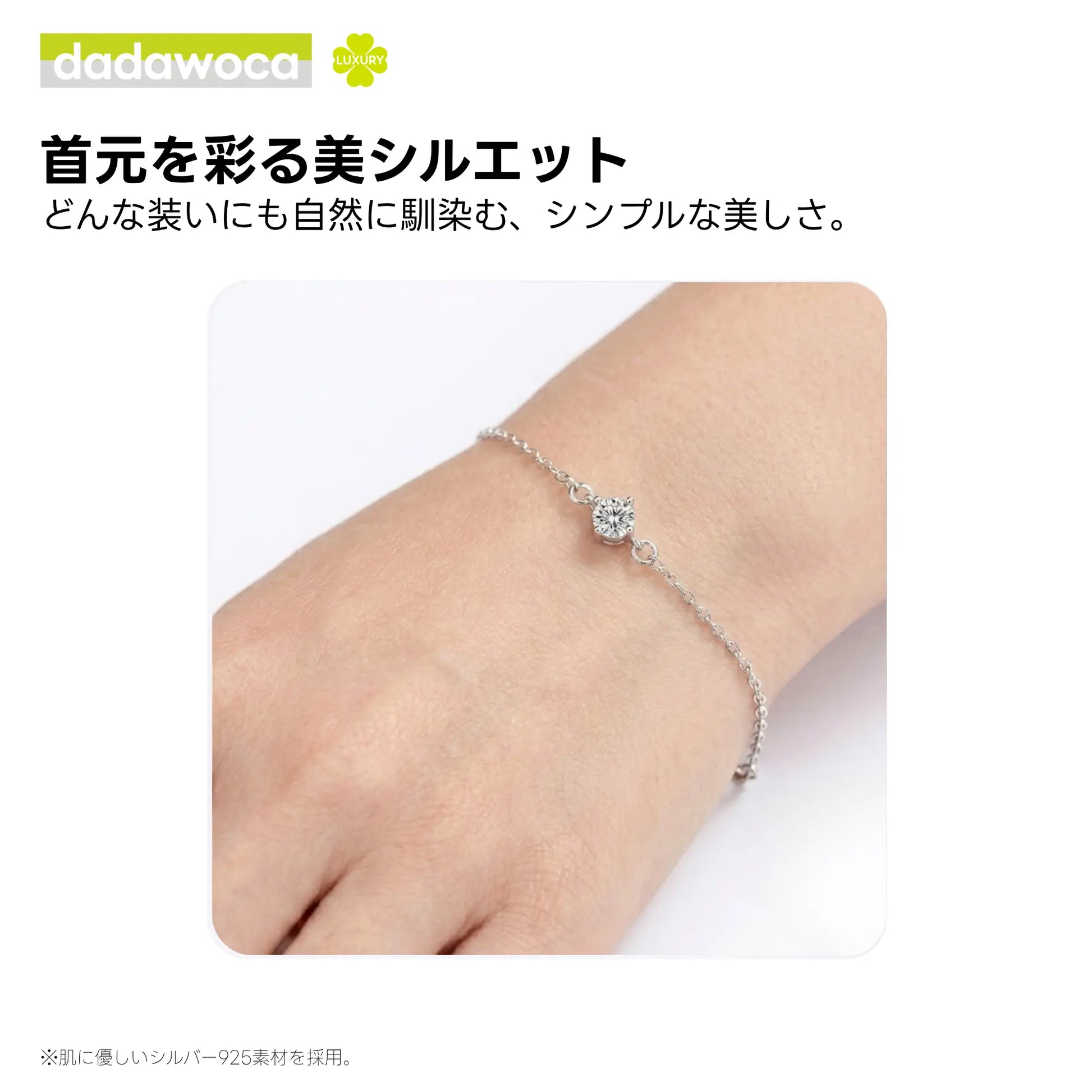 【dadawoca·Luxury】手元に洗練の輝き 4本爪 モアサナイト 一粒ブレスレット 0.3ct 0.5ct 華奢 エレガント ギフト