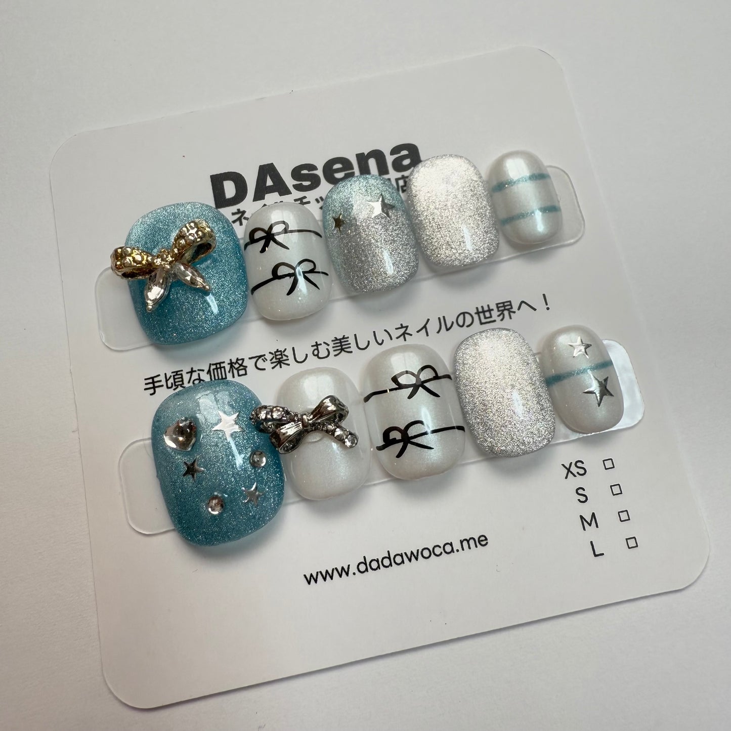 DAsena MAGIC PRESS NAIL TIPS DB-1472-G12