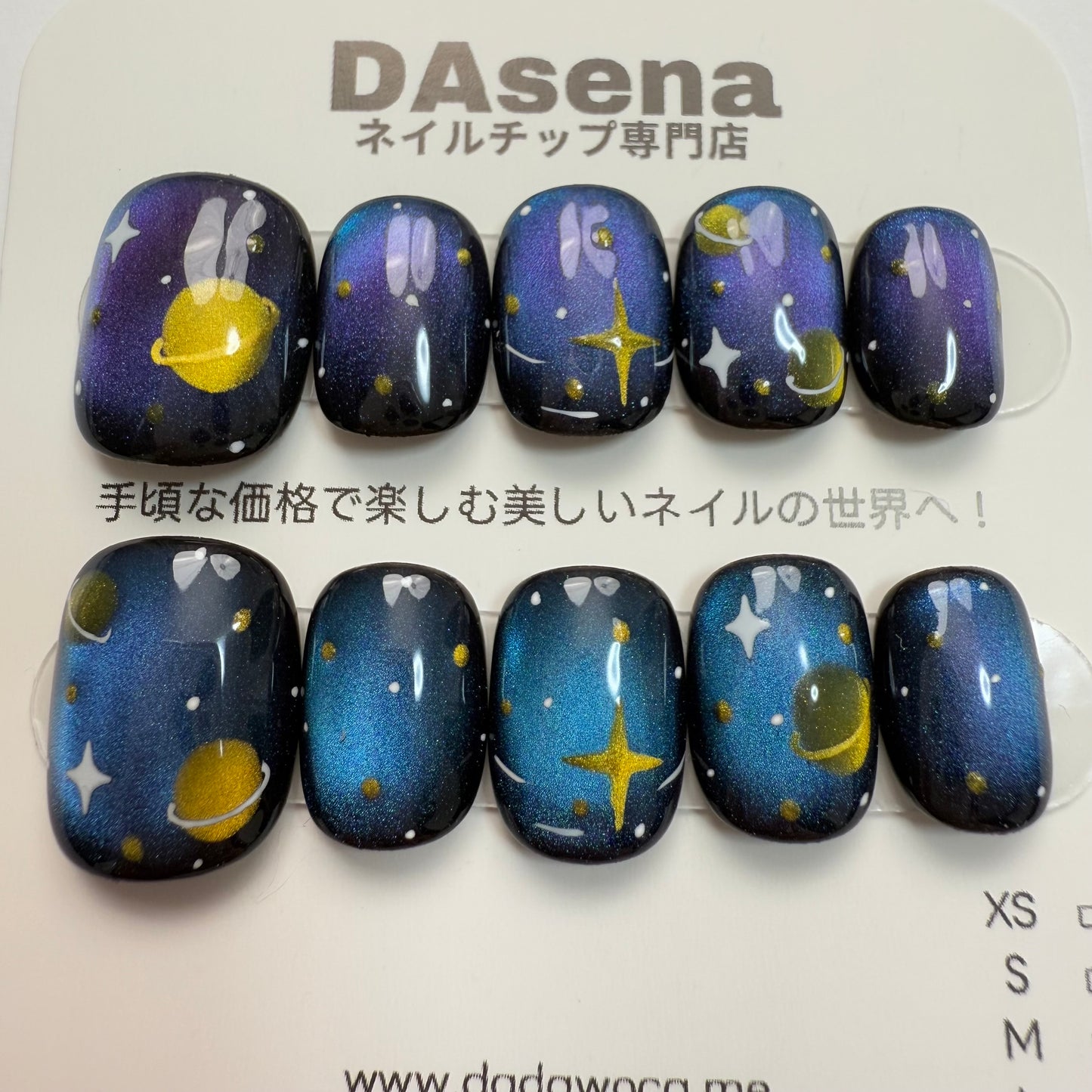 DAsena MAGIC PRESS NAIL TIPS DC-1605-0103A-A10