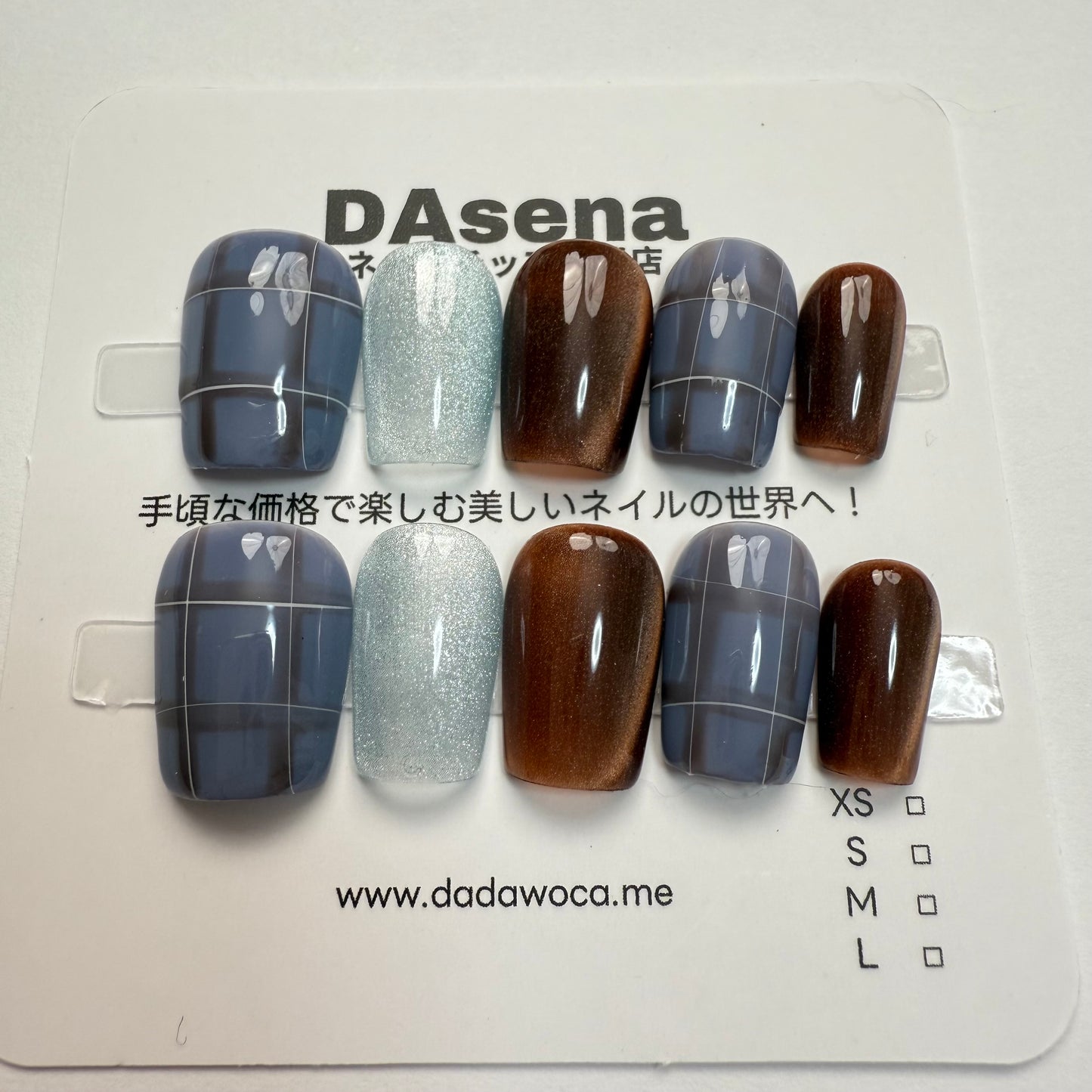 DAsena MAGIC PRESS NAIL TIPS DB-2268-0206-B17