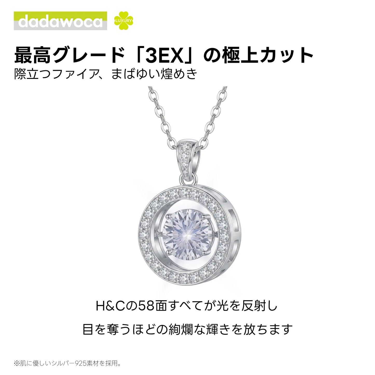 【dadawoca·Luxury】永遠の輝き 揺れる モアサナイト ネックレス 0.5ct S925 一粒ダイヤデザイン 幸運を呼ぶ お守りジュエリー