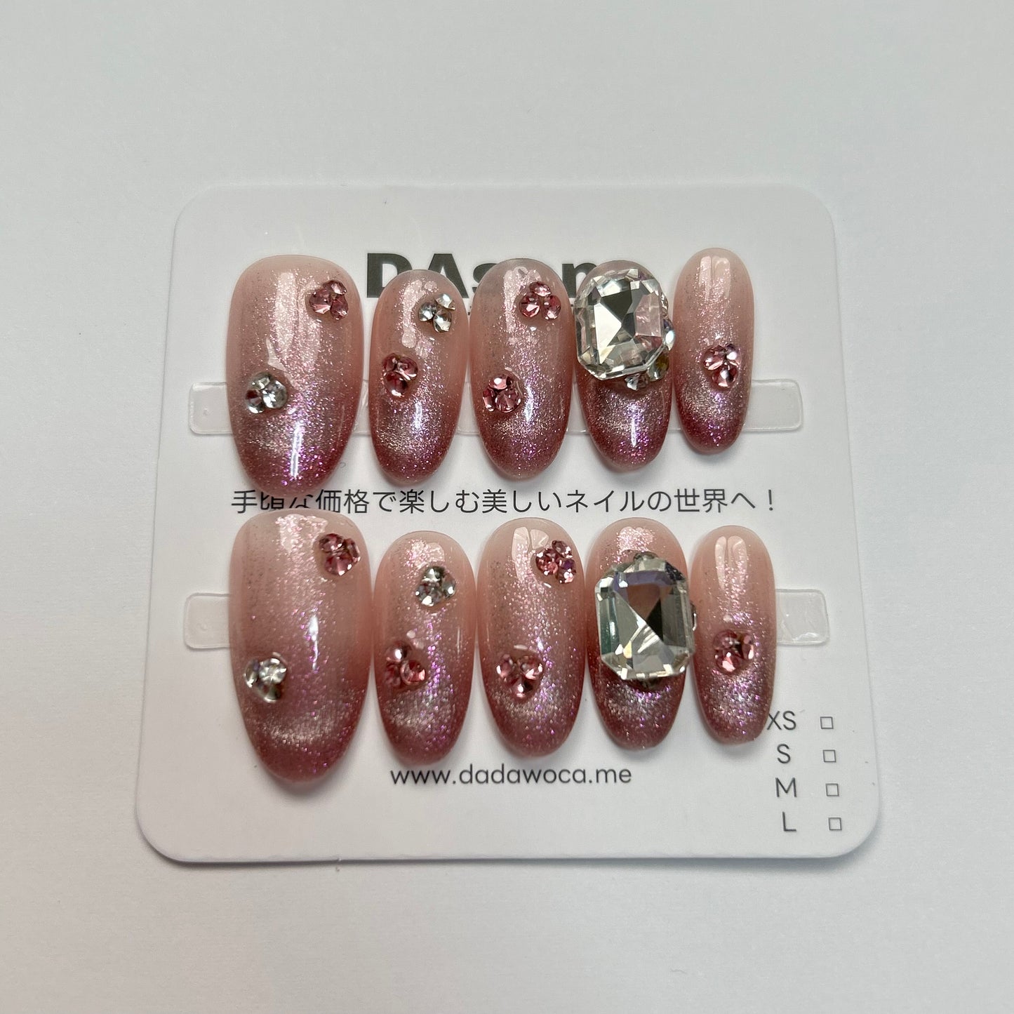 DAsena MAGIC PRESS NAIL TIPS DB-2283-B19
