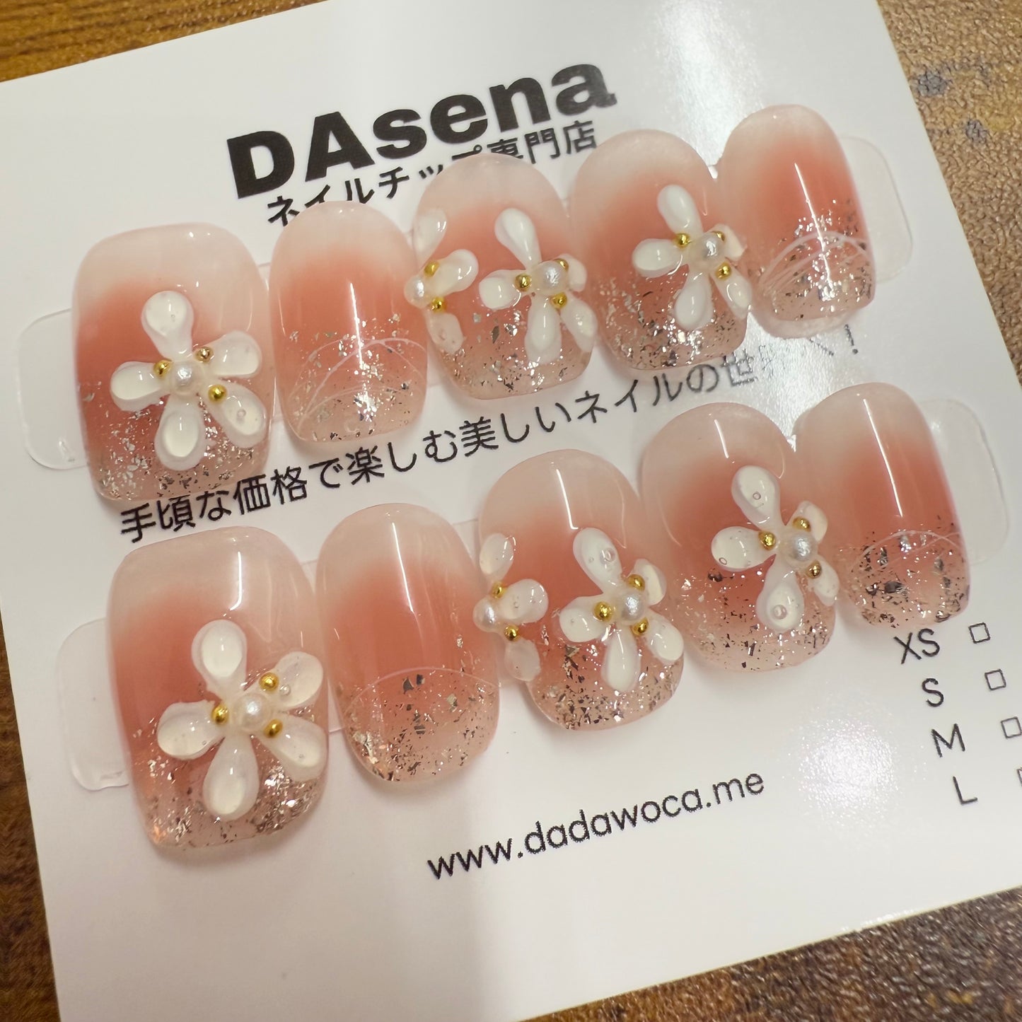 DAsena MAGIC PRESS NAIL TIPS DB-1572-G21