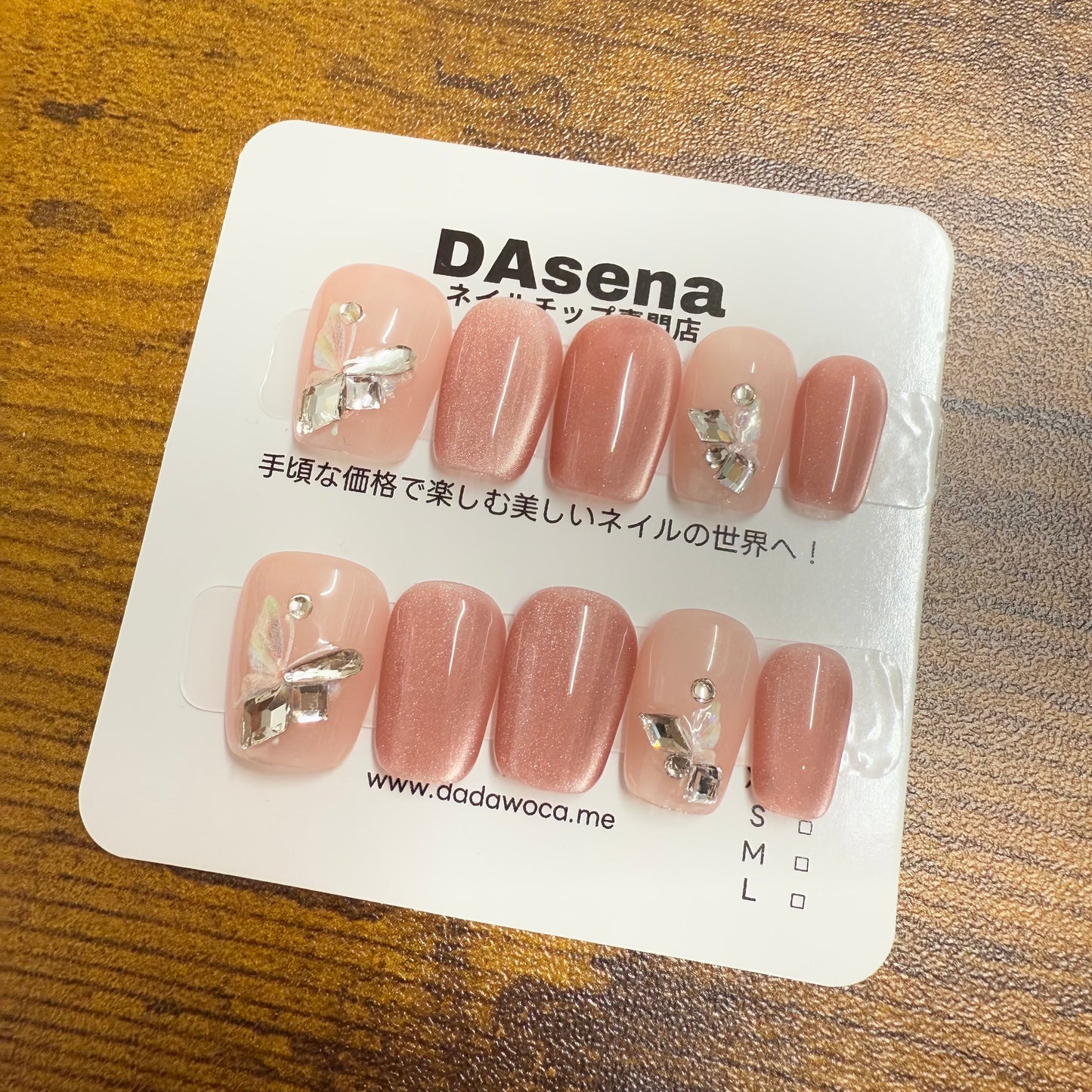 DAsena MAGIC PRESS NAIL TIPS DB-1661-B18
