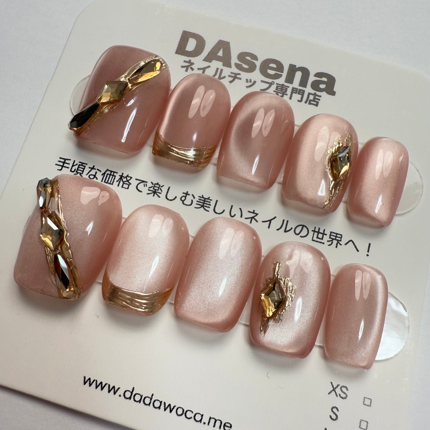DAsena MAGIC PRESS NAIL TIPS DC-1670-0101A-H14