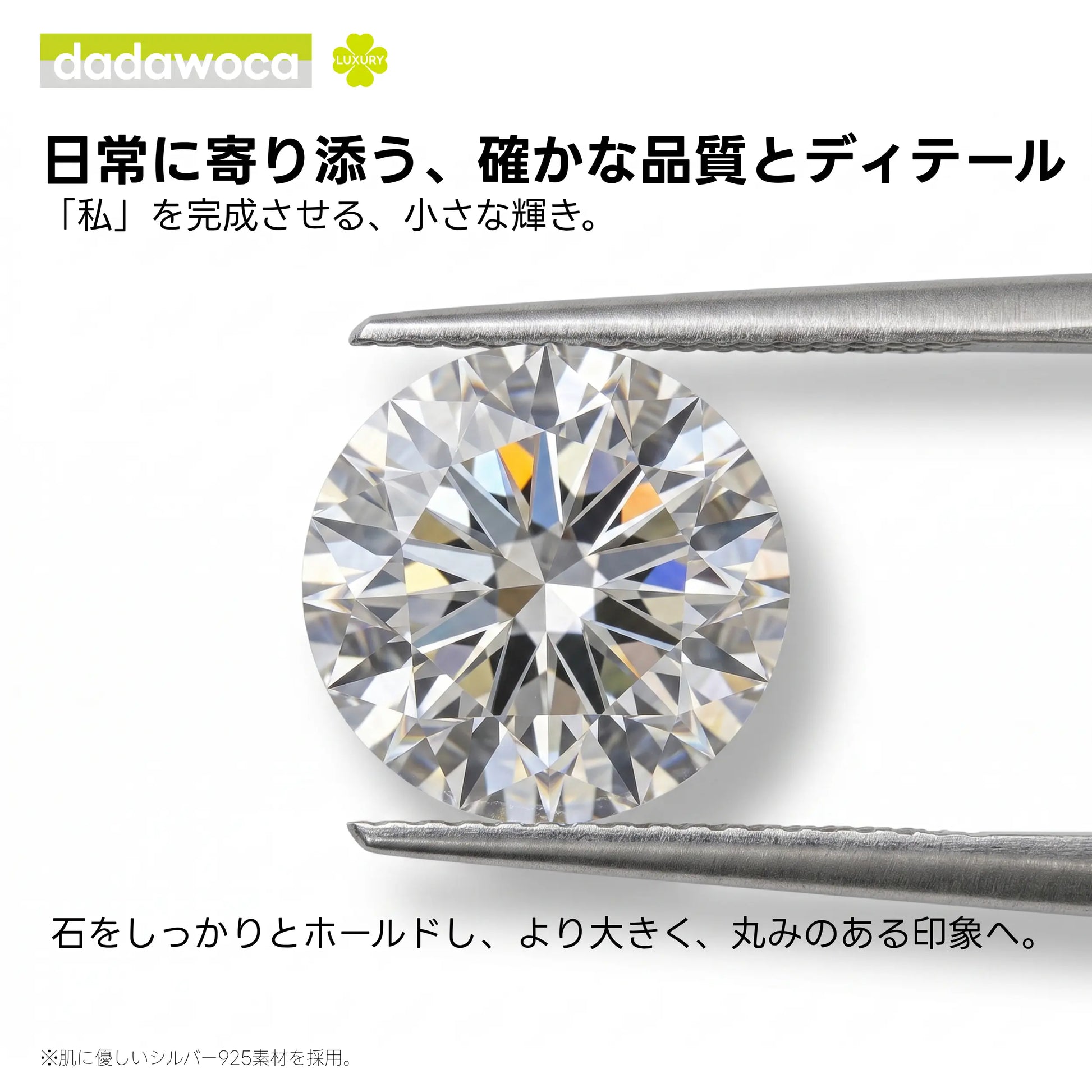 【dadawoca·Luxury】永遠の輝き 6本爪 モアサナイト スタッドピアス 一粒ジュエリー 両耳用 上品 日常使い ギフト