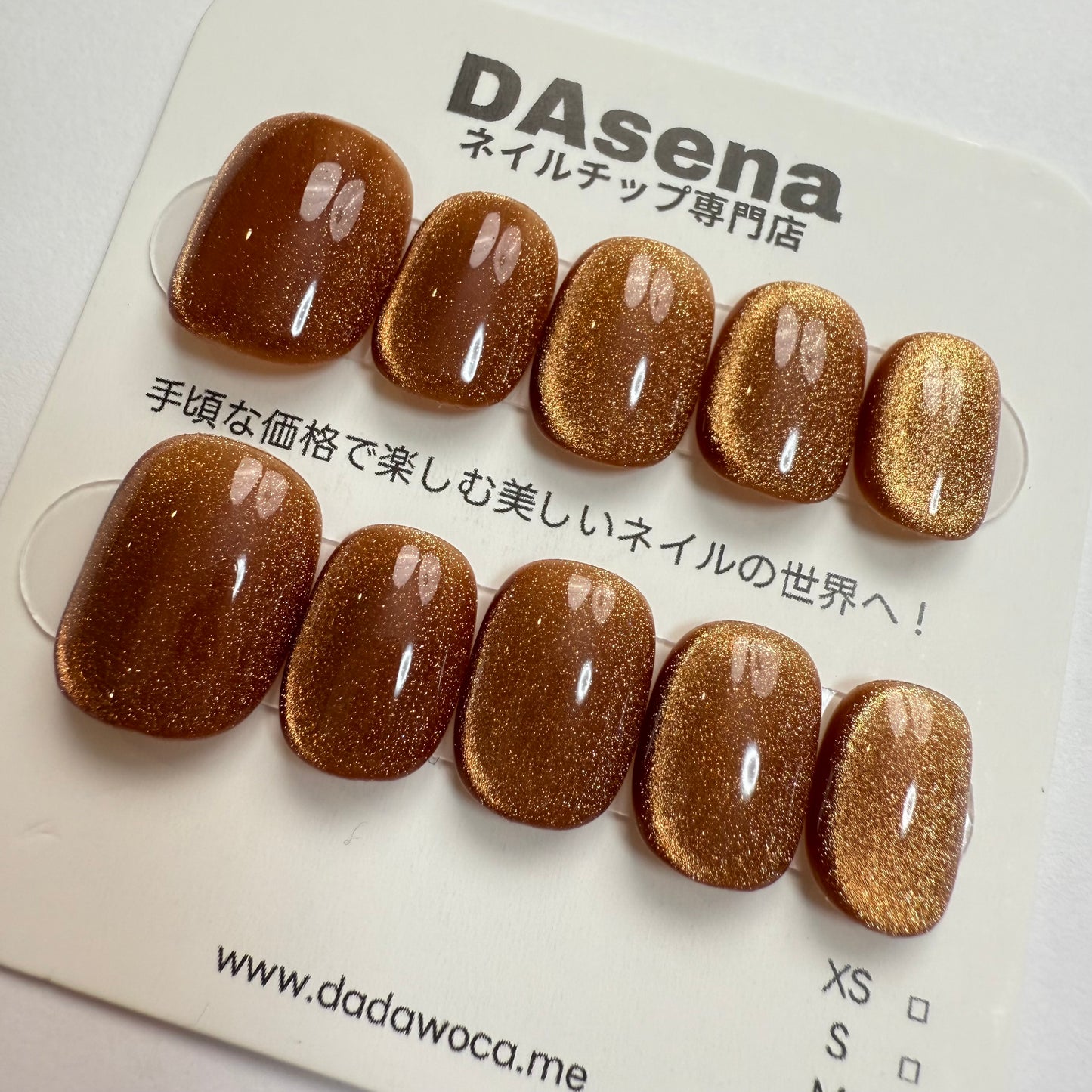 DAsena MAGIC PRESS NAIL TIPS DB-1906-C1