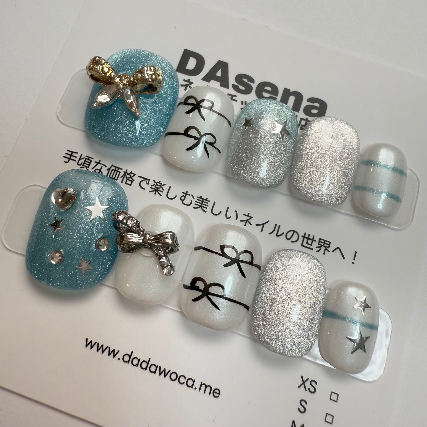 DAsena MAGIC PRESS NAIL TIPS DB-1472-G12