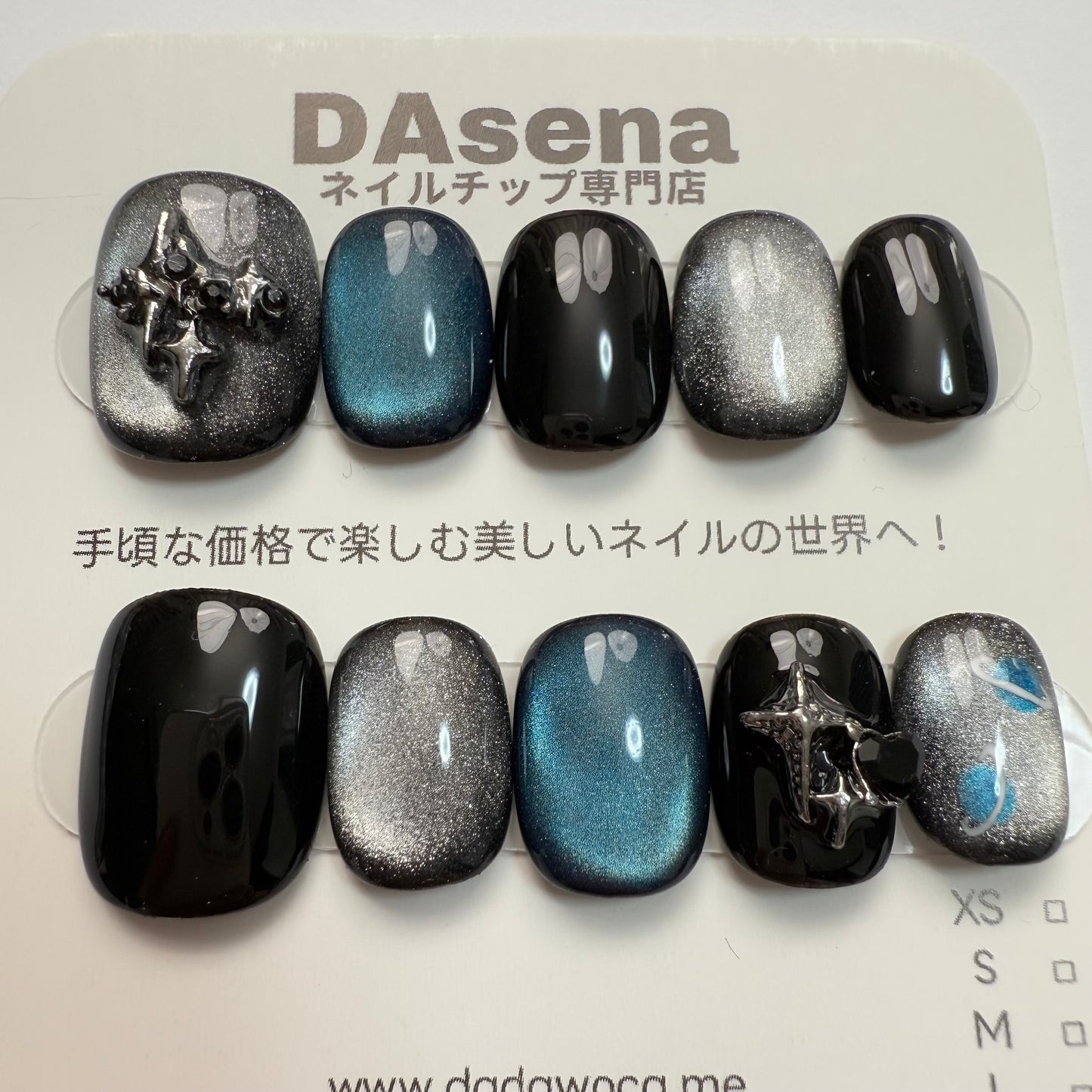 DAsena MAGIC PRESS NAIL TIPS DC-1789- XX
