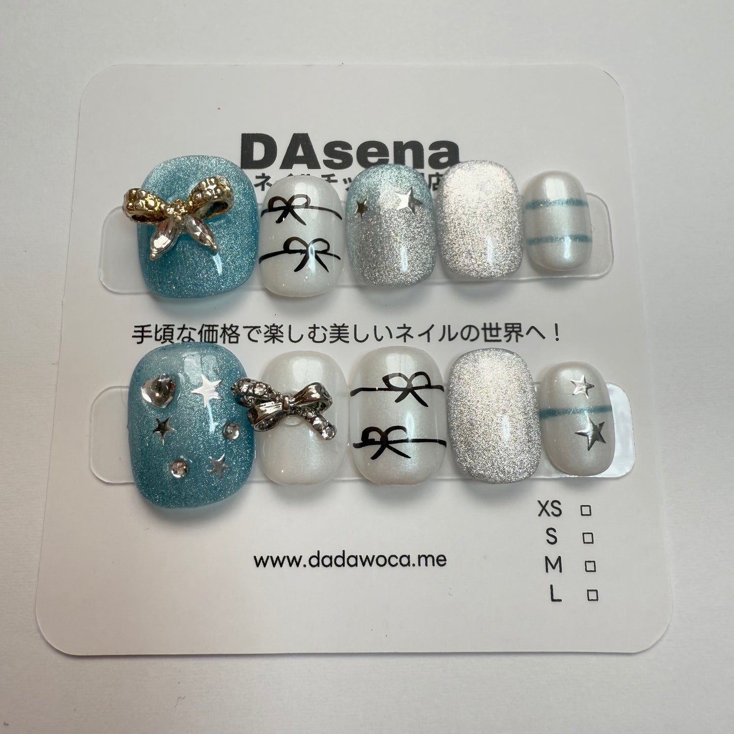 DAsena MAGIC PRESS NAIL TIPS DB-1472-G12