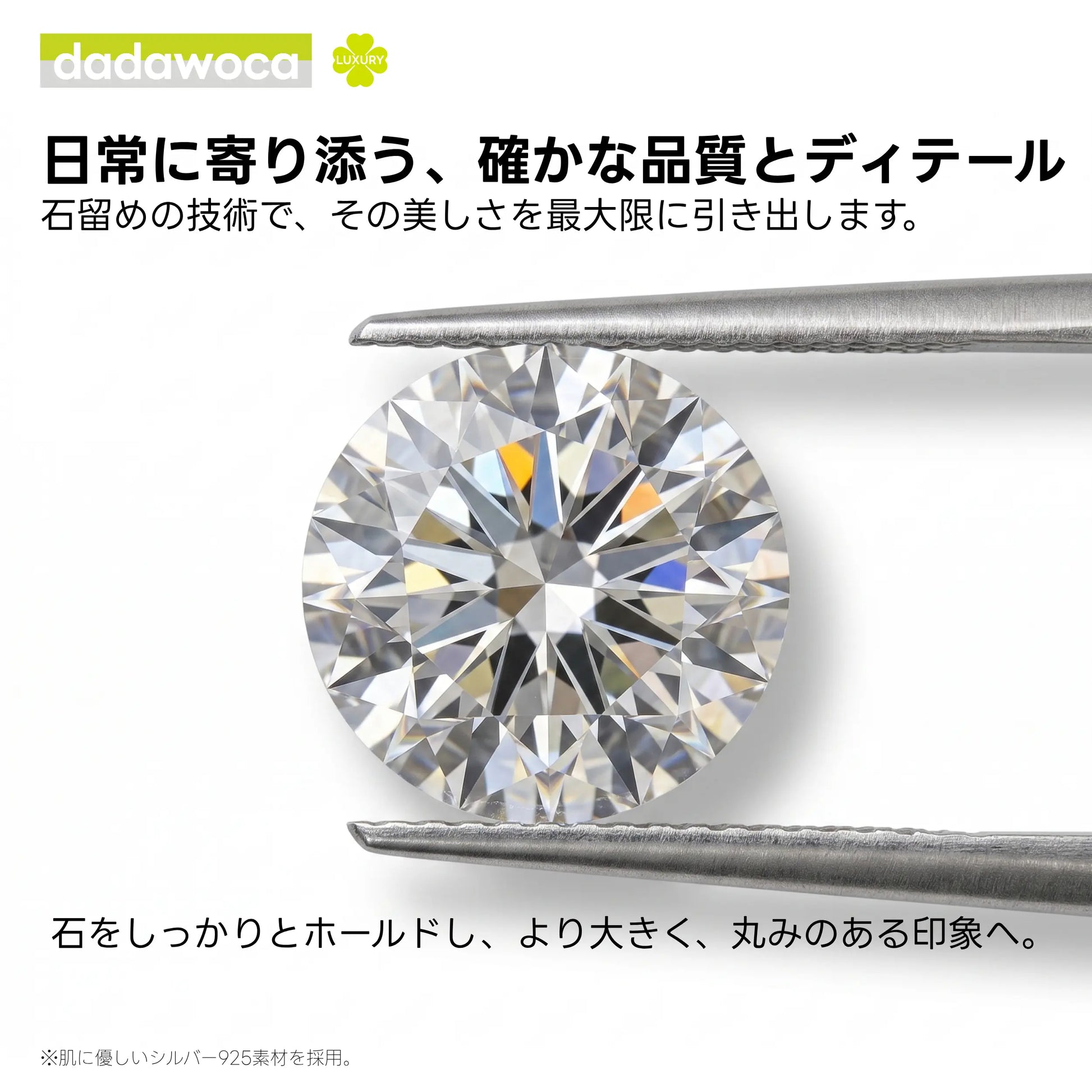 【dadawoca·Luxury】浮遊する美しさ 0.5ct モアサナイト スキンネックレス 1粒ダイヤ 隠しコード 上品 ギフト