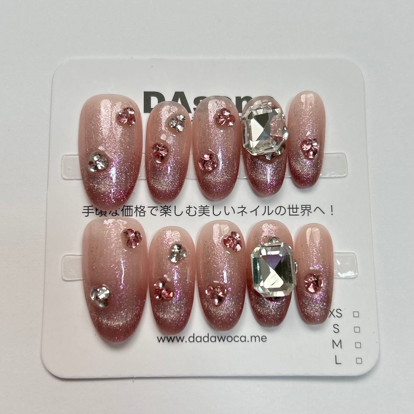 DAsena MAGIC PRESS NAIL TIPS DB-2283-B19