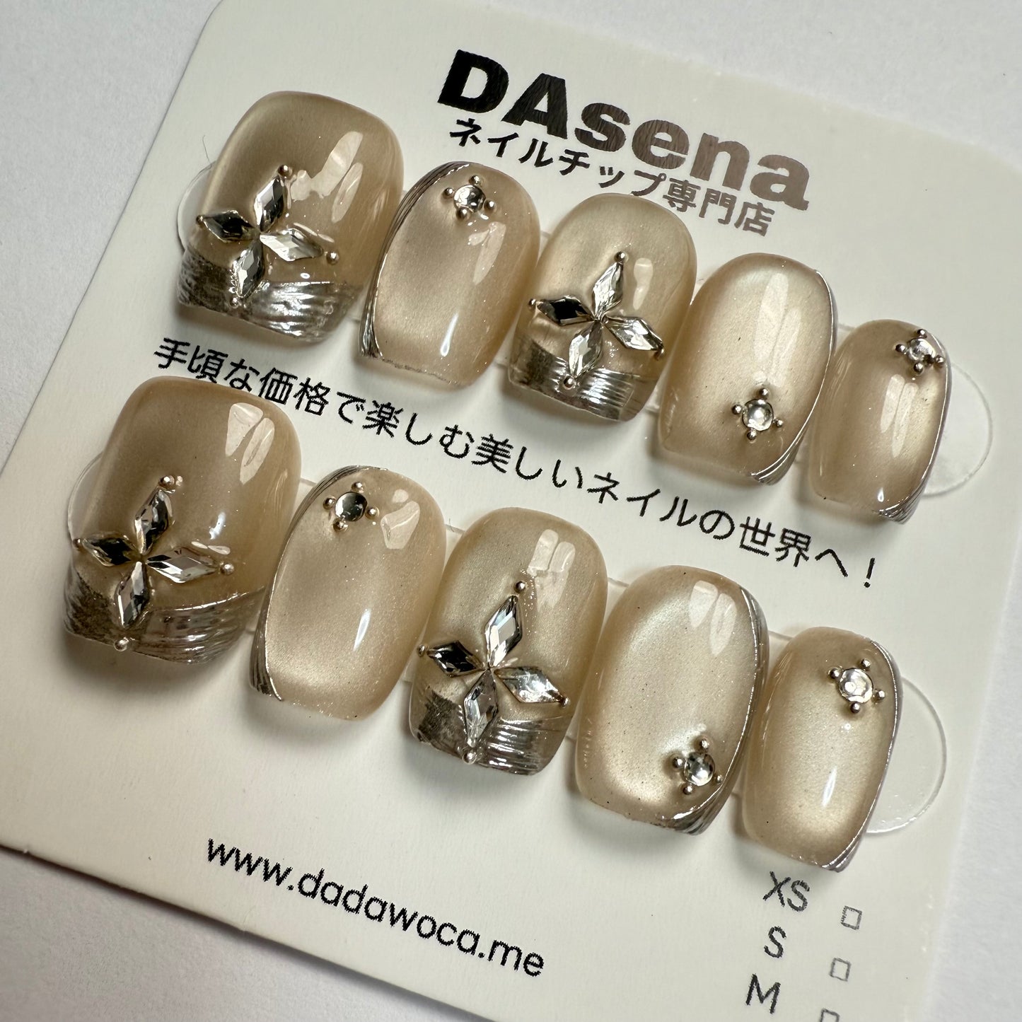 DAsena MAGIC PRESS NAIL TIPS DC-1756-0101A-H5