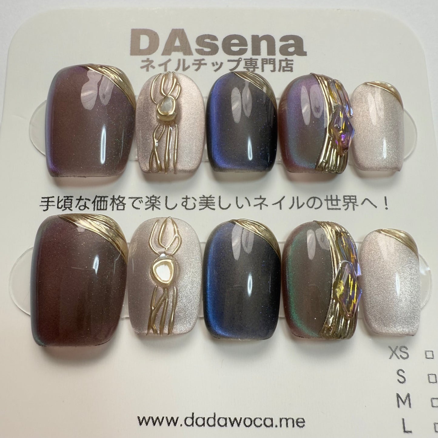 DAsena MAGIC PRESS NAIL TIPS DC-1234-0101A-F14