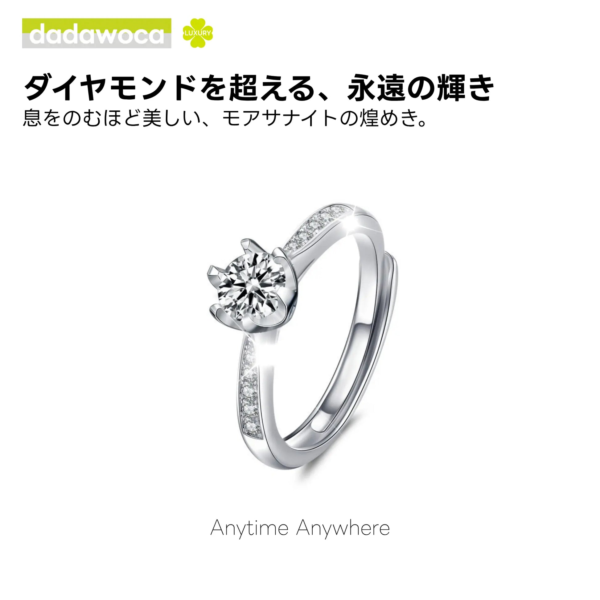 【dadawoca·Luxury】気品溢れる王冠 0.5ct モアサナイト クイーンリング 6本爪 サイドストーン 華やか ご褒美 ギフト