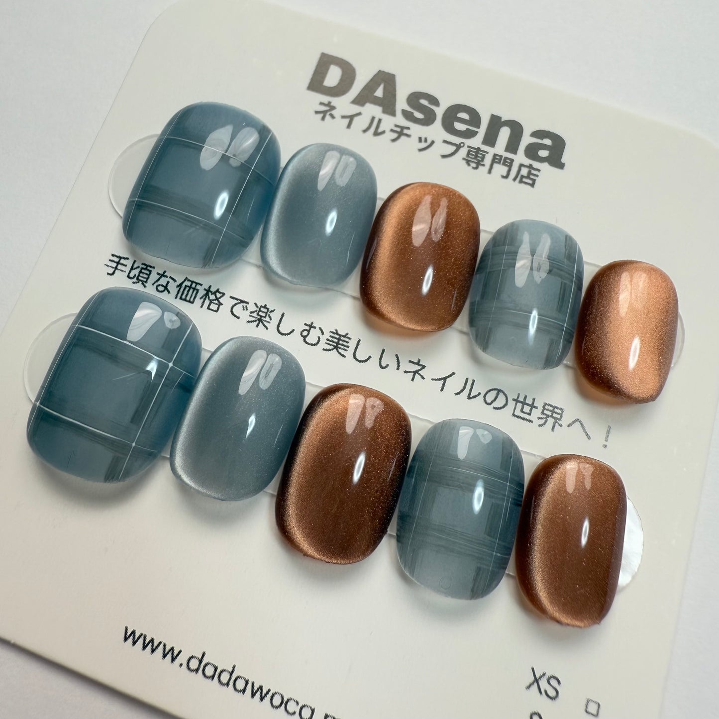 DAsena MAGIC PRESS NAIL TIPS DC-1744-0101A-A10