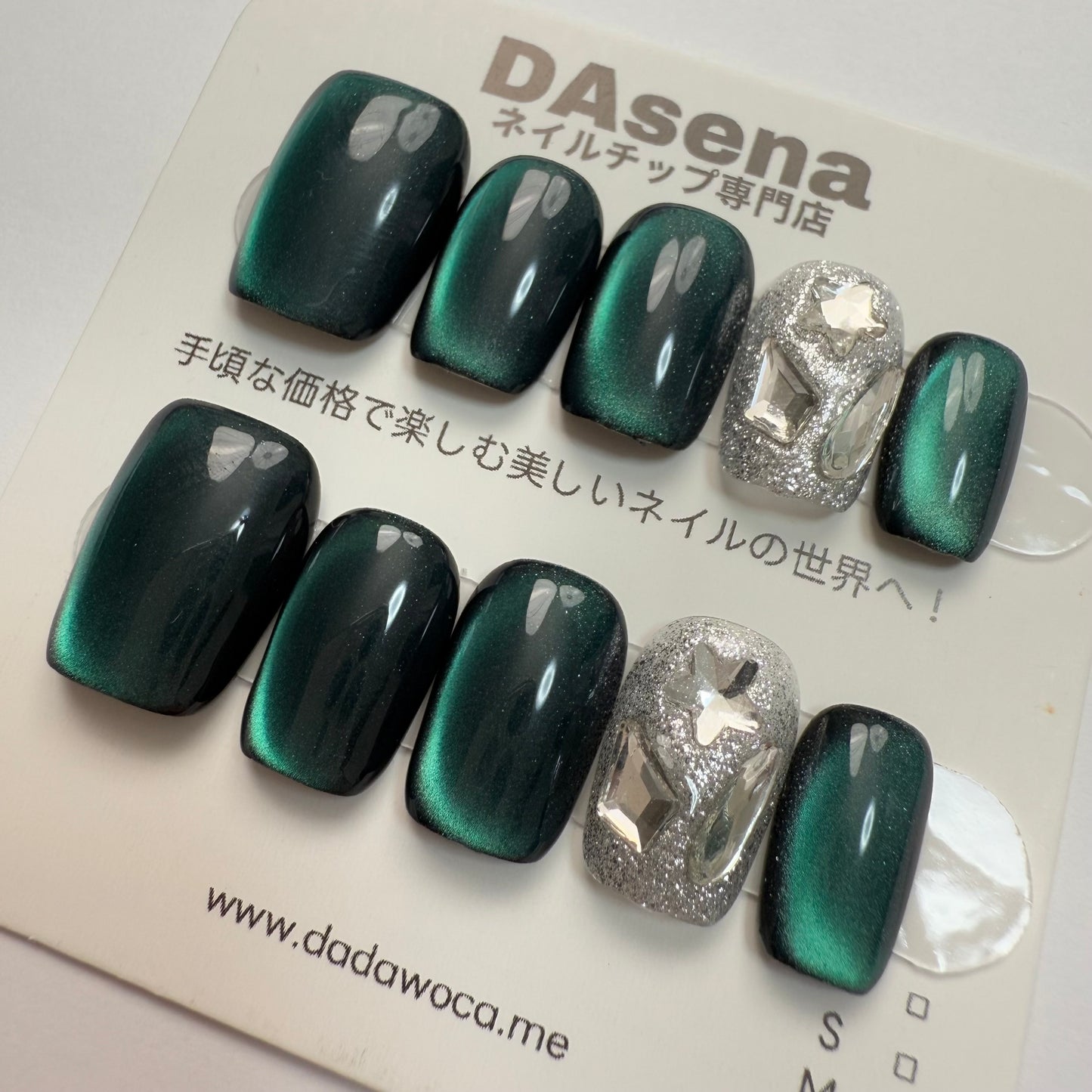 DAsena MAGIC PRESS NAIL TIPS DC-1788-Q23