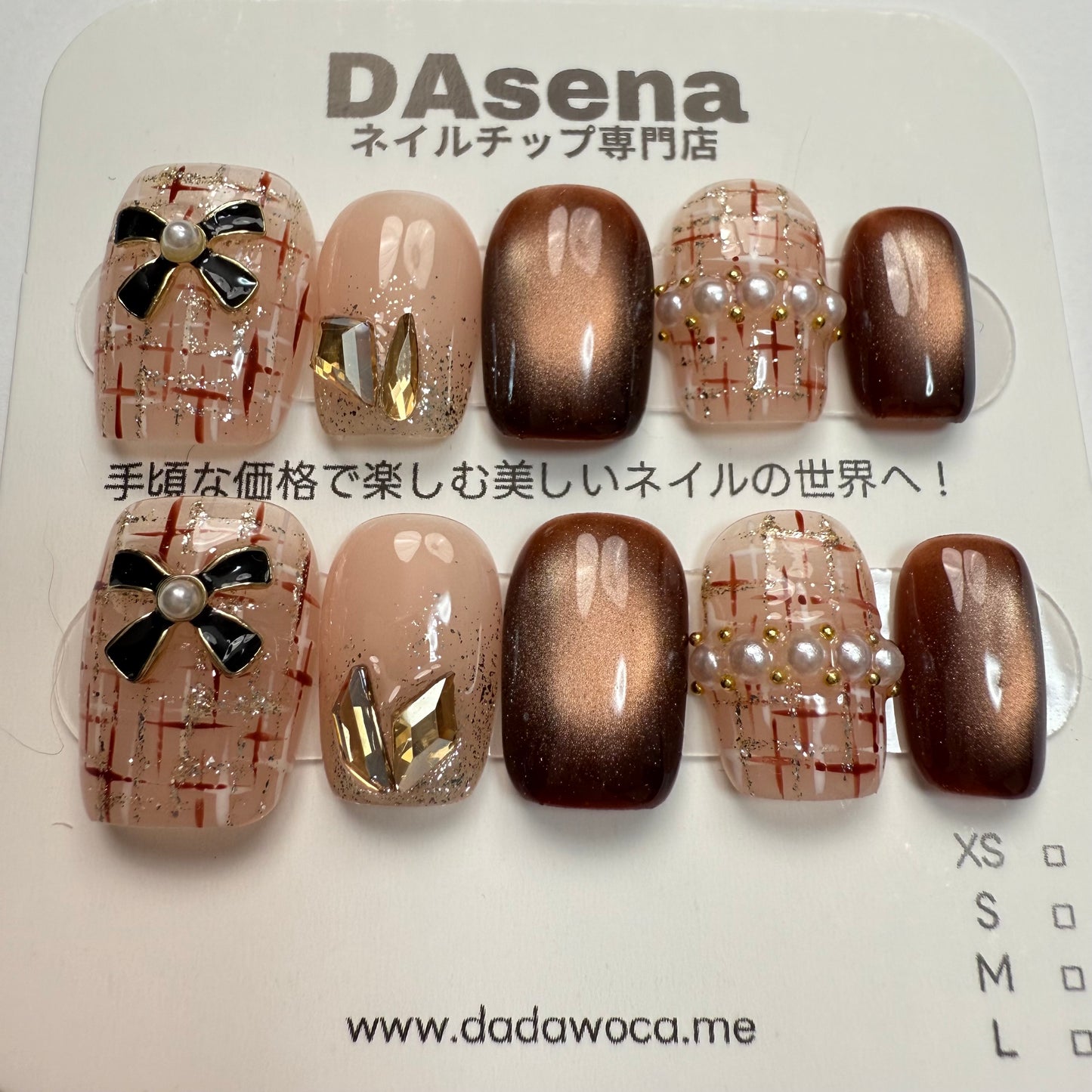 DAsena MAGIC PRESS NAIL TIPS DC-1746-0101A-B5