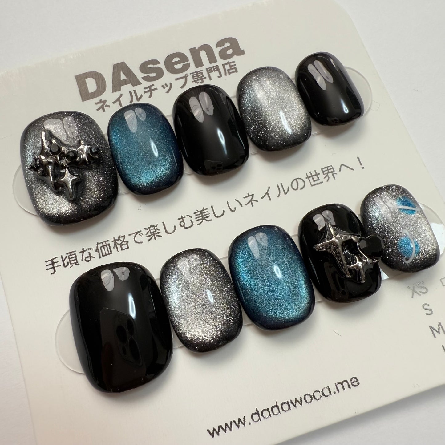 DAsena MAGIC PRESS NAIL TIPS DC-1789- XX