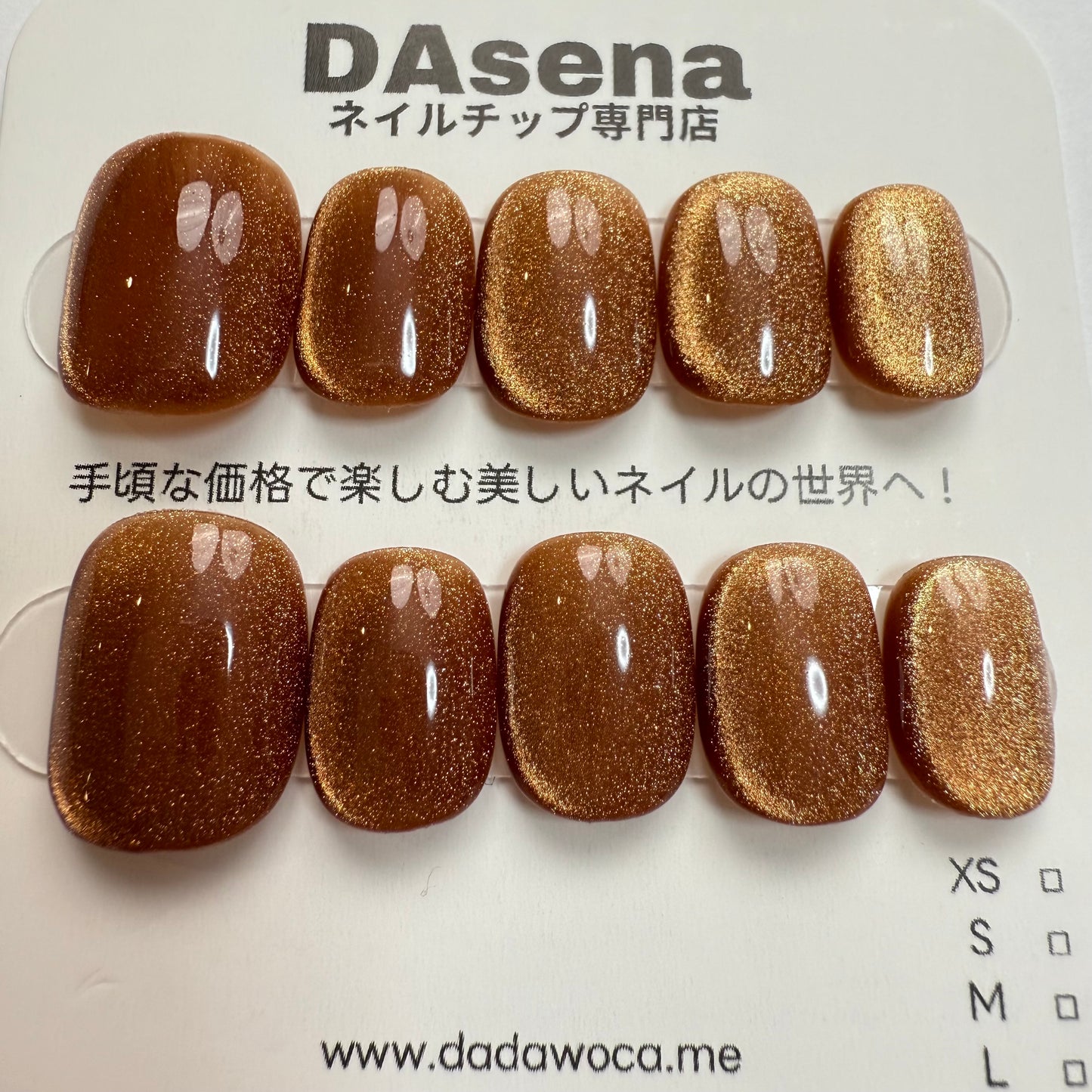 DAsena MAGIC PRESS NAIL TIPS DB-1906-C1