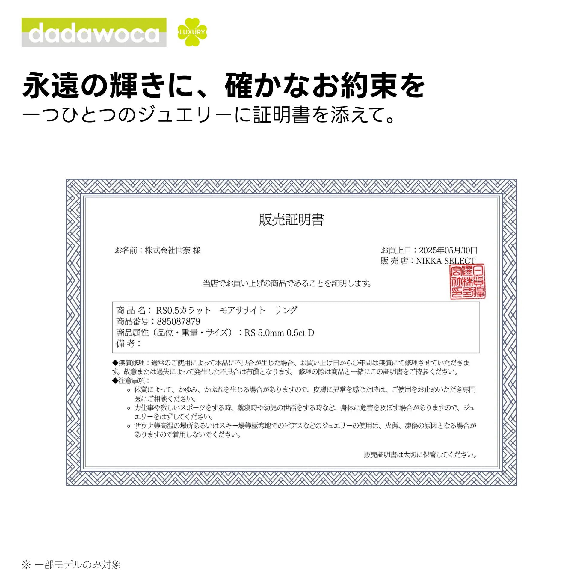 【dadawoca·Luxury】気品溢れる王冠 0.5ct モアサナイト クイーンリング 6本爪 サイドストーン 華やか ご褒美 ギフト
