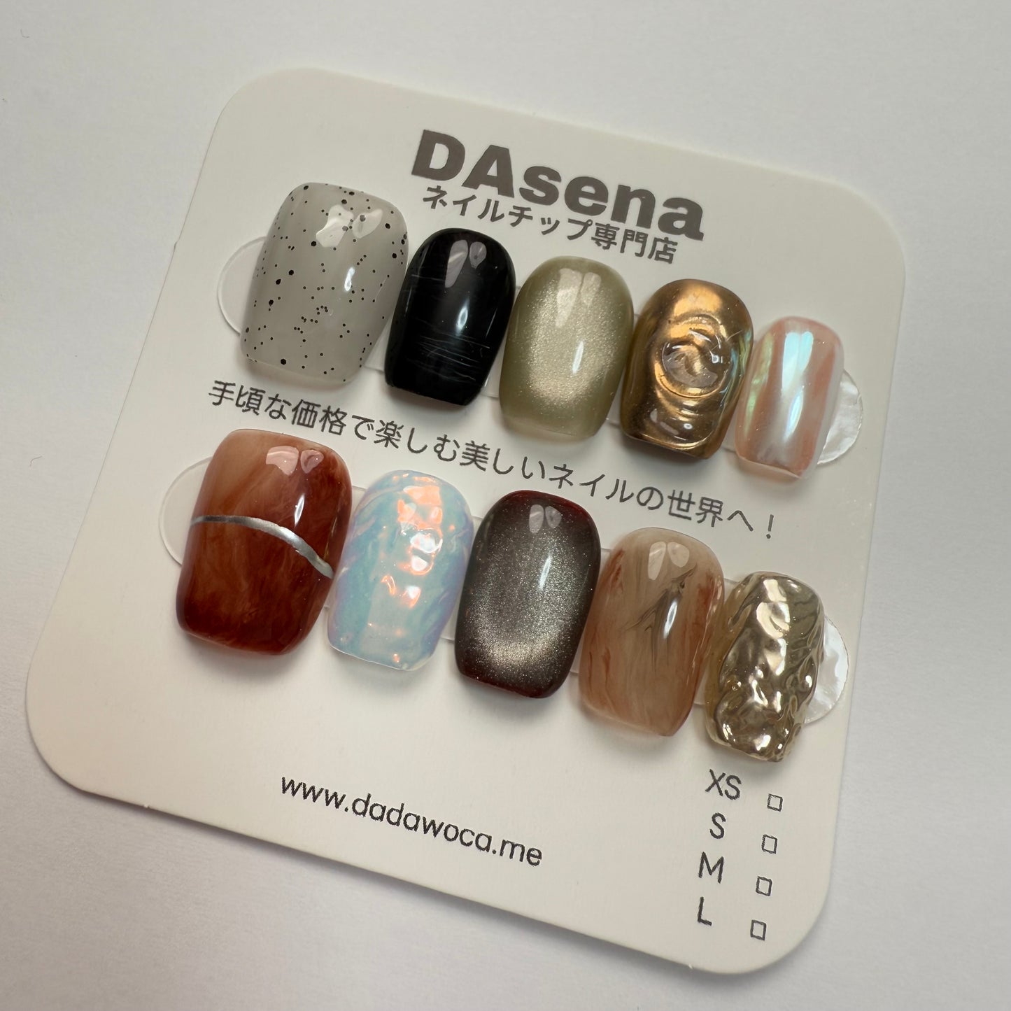 DAsena MAGIC PRESS NAIL TIPS DC-1724-B4