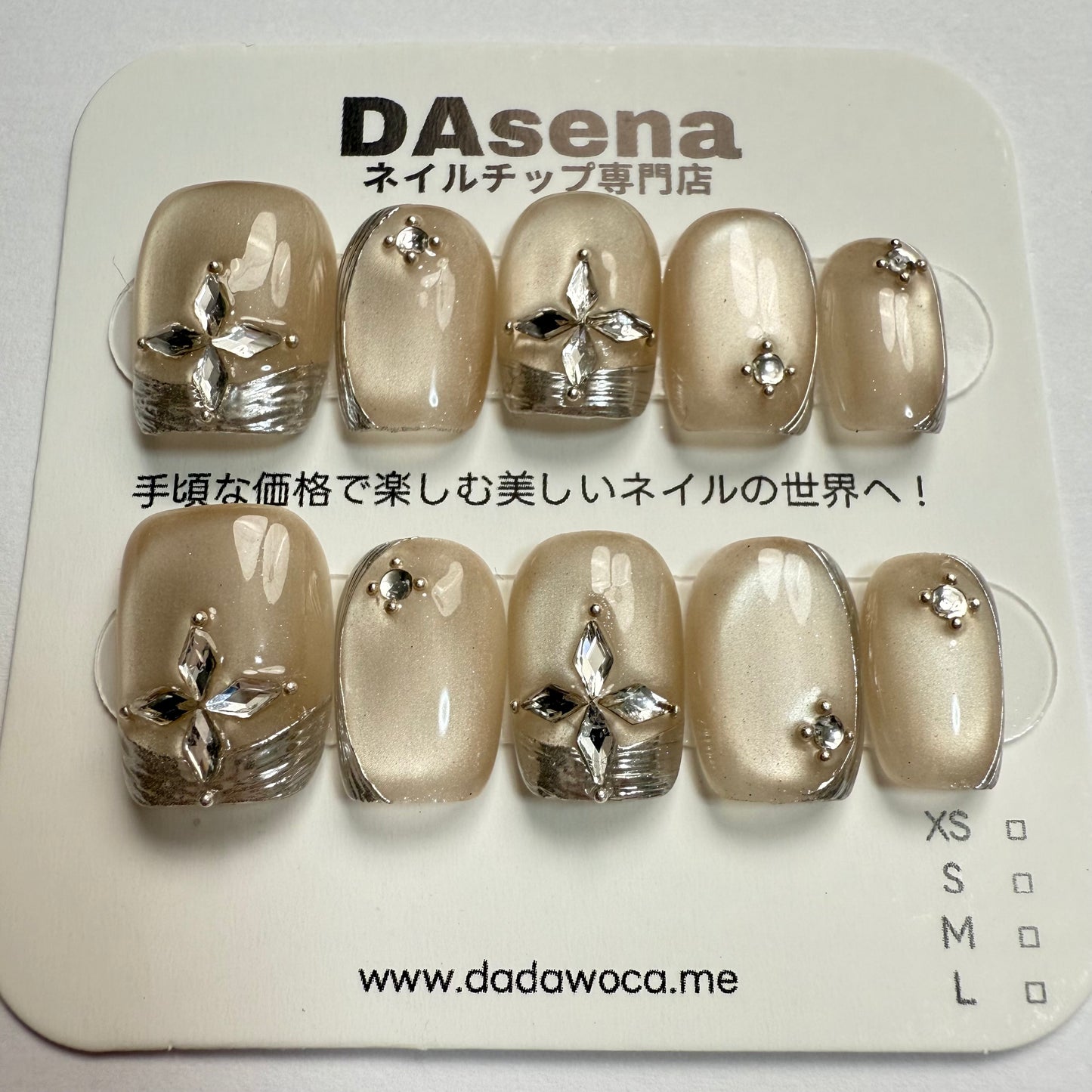 DAsena MAGIC PRESS NAIL TIPS DC-1756-0101A-H5