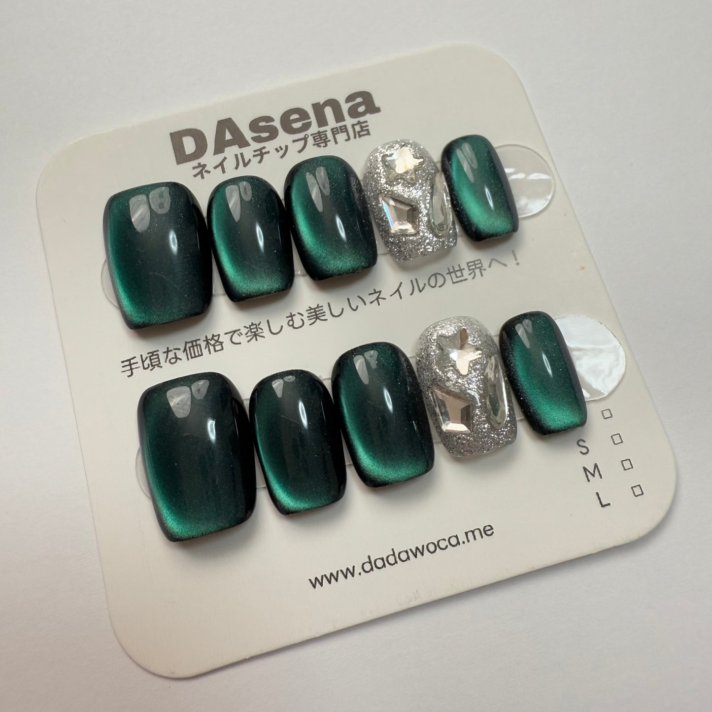 DAsena MAGIC PRESS NAIL TIPS DC-1788-Q23
