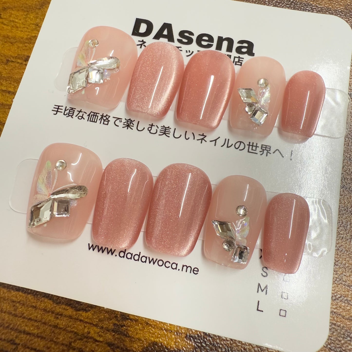 DAsena MAGIC PRESS NAIL TIPS DB-1661-B18