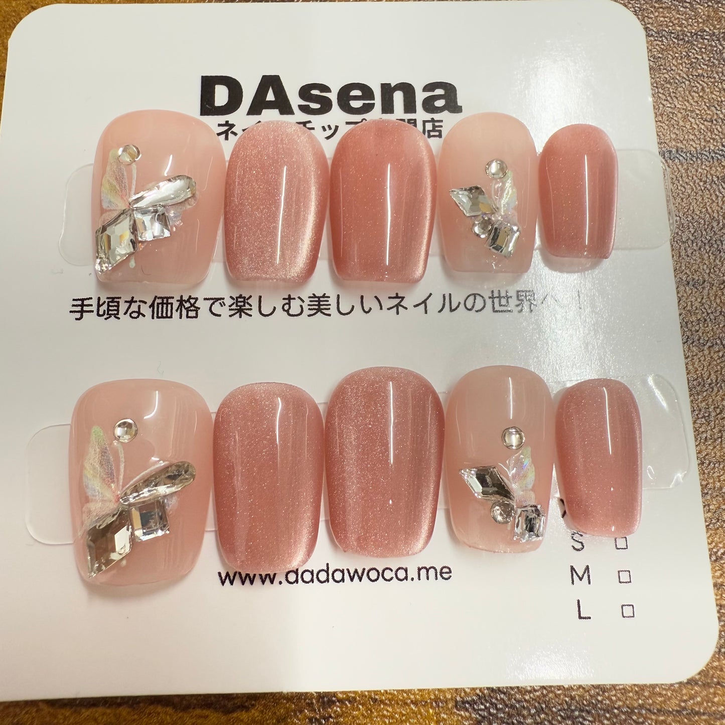 DAsena MAGIC PRESS NAIL TIPS DB-1661-B18