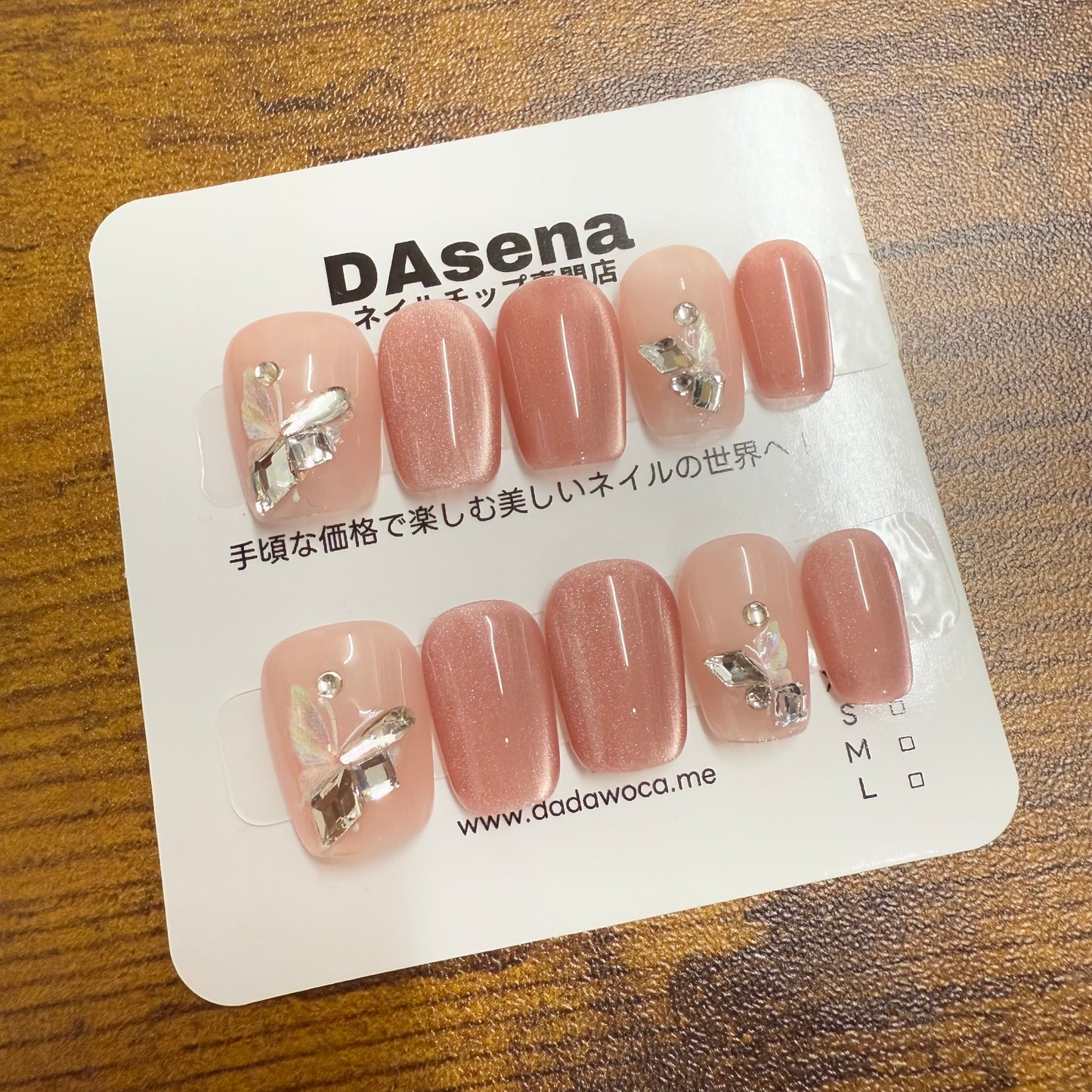 DAsena MAGIC PRESS NAIL TIPS DB-1661-B18