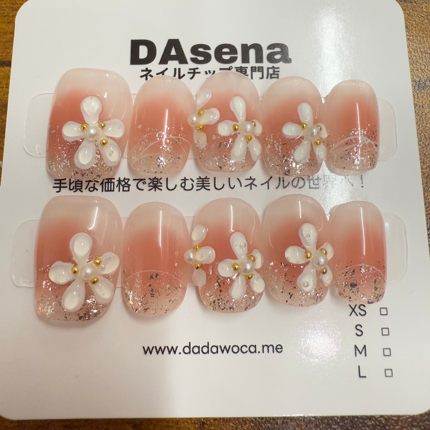 DAsena MAGIC PRESS NAIL TIPS DB-1572-G21
