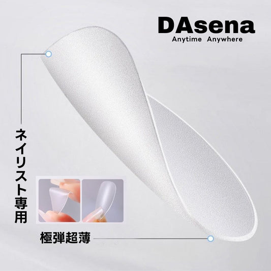 DAsena プロ仕様 高品質 ネイルチップ