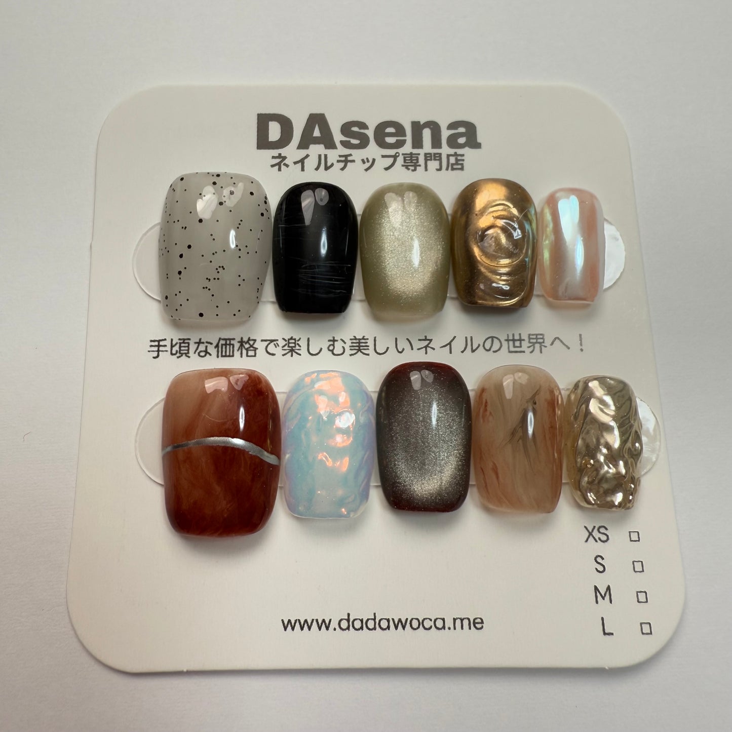 DAsena MAGIC PRESS NAIL TIPS DC-1724-B4