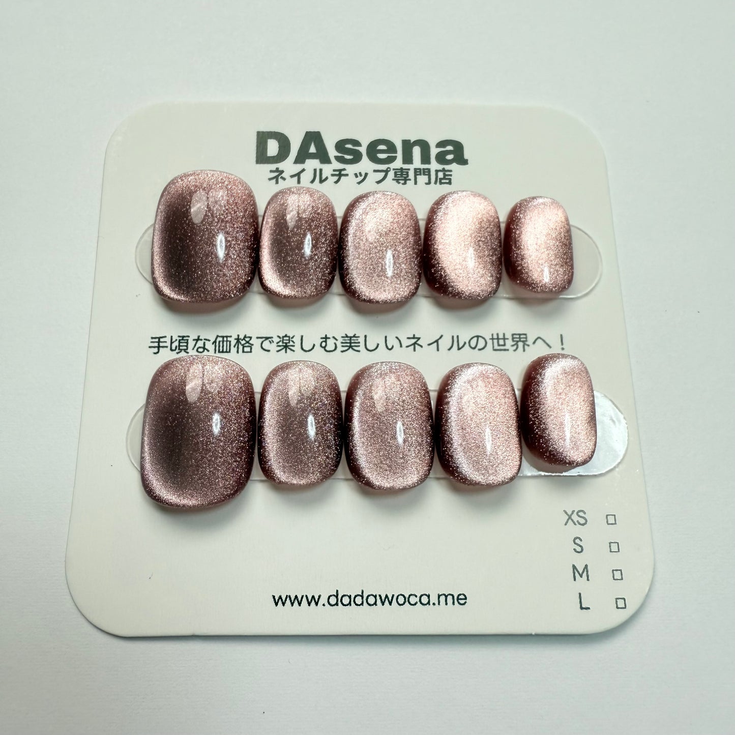 DAsena MAGIC PRESS NAIL TIPS DC-1897-0104-F9