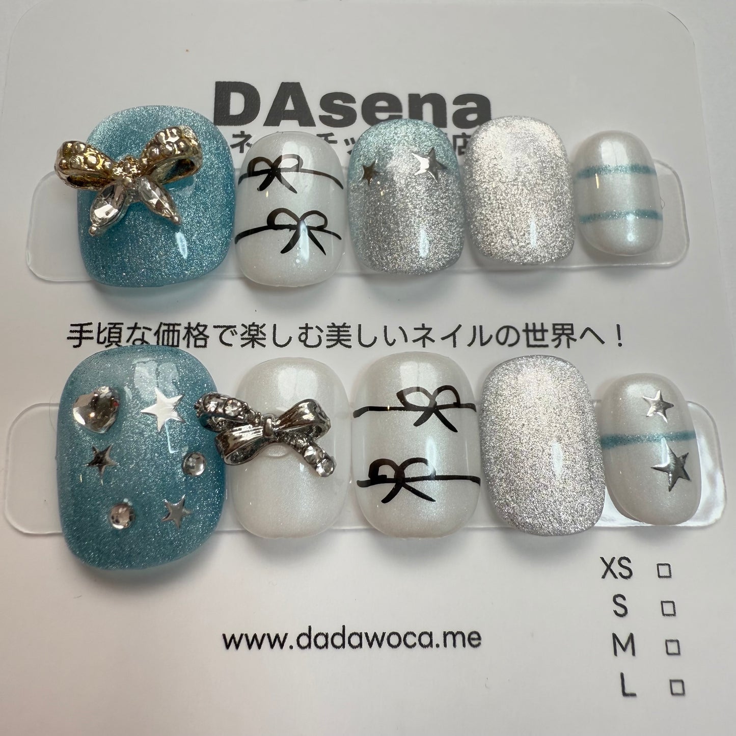 DAsena MAGIC PRESS NAIL TIPS DB-1472-G12