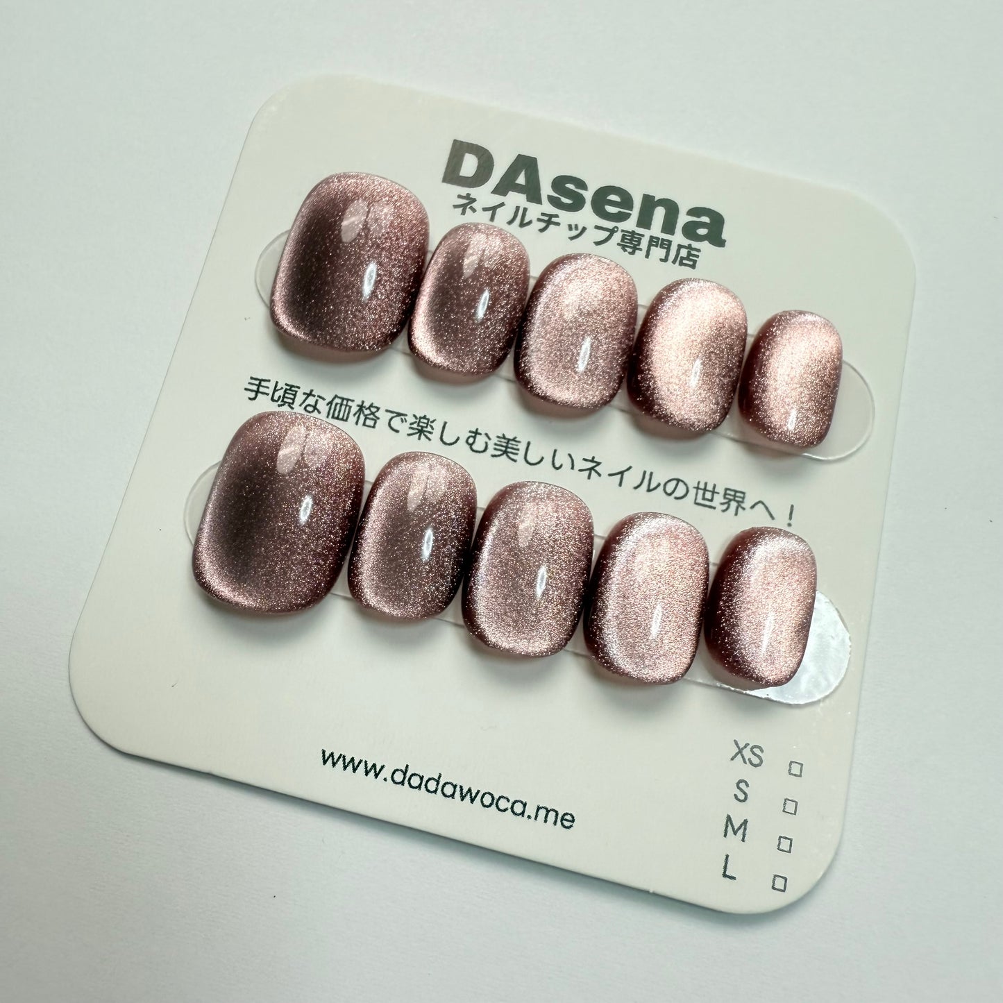 DAsena MAGIC PRESS NAIL TIPS DC-1897-0104-F9
