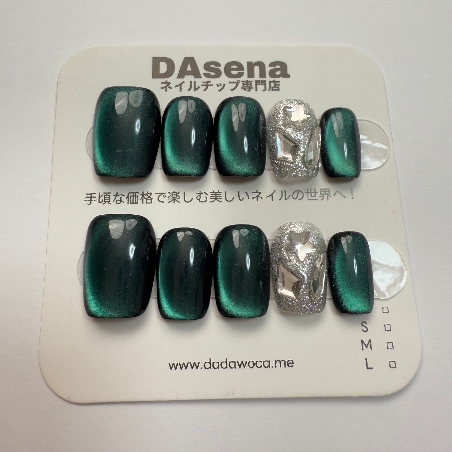 DAsena MAGIC PRESS NAIL TIPS DC-1788-Q23