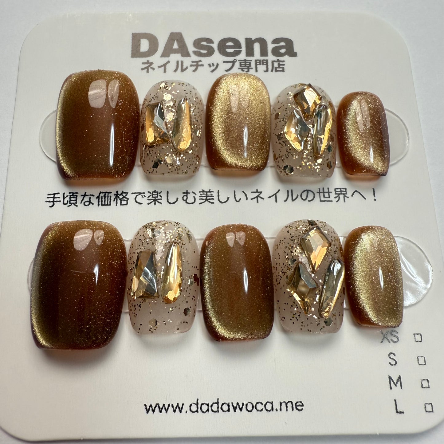 DAsena MAGIC PRESS NAIL TIPS DC-1685-F19