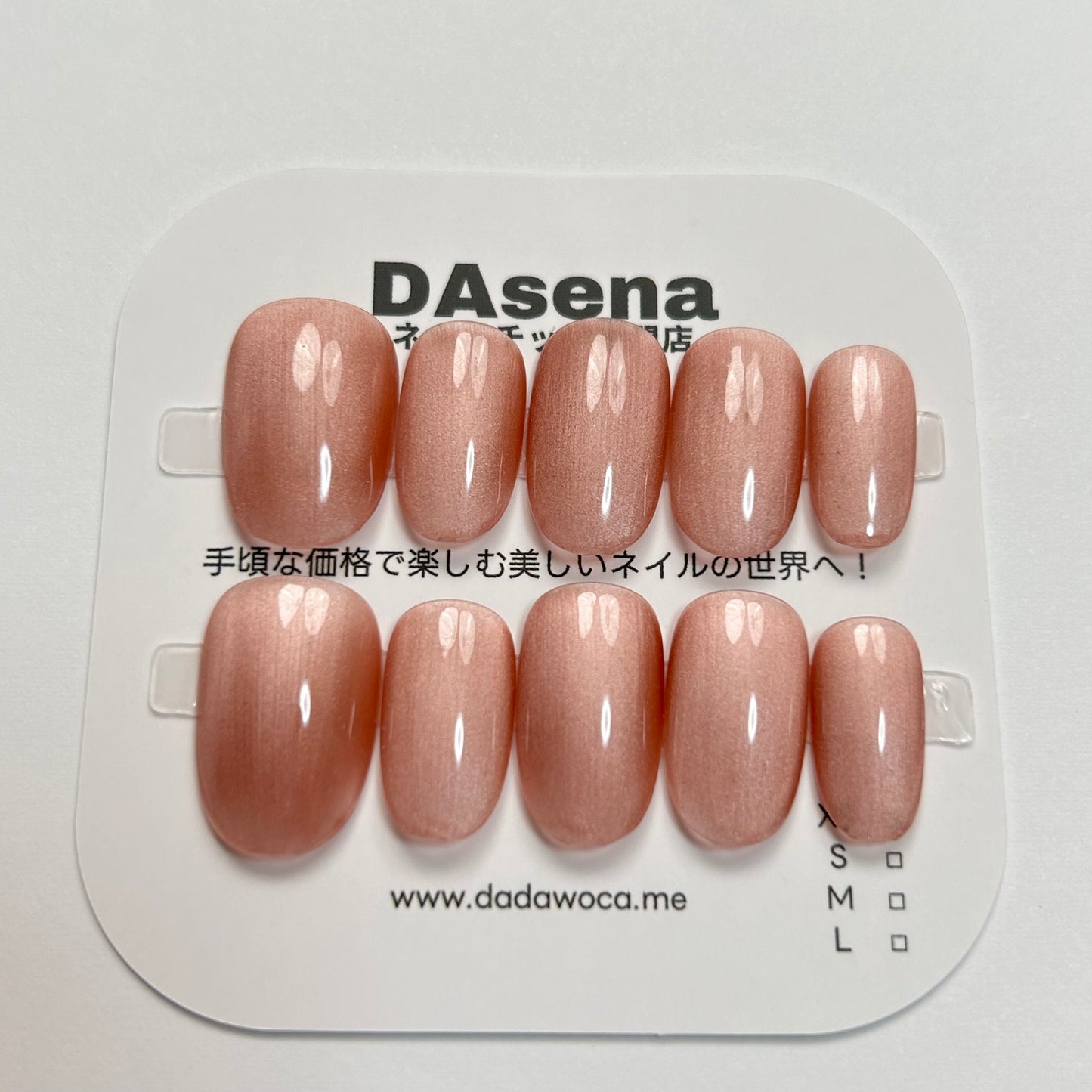 DAsena MAGIC PRESS NAIL TIPS DB-1821-B20