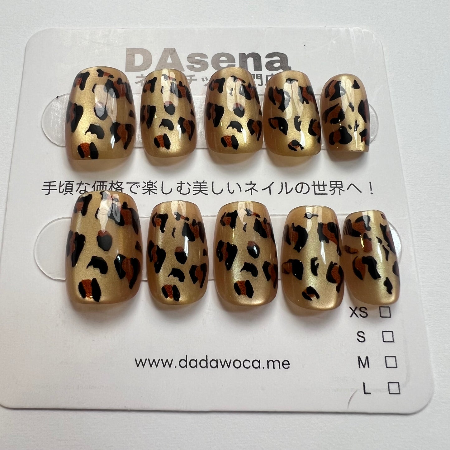 DAsena MAGIC PRESS NAIL TIPS DA-731-Q17