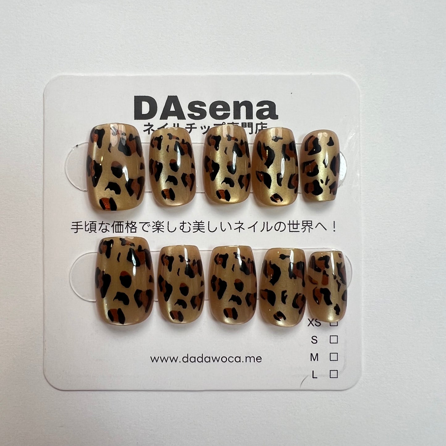 DAsena MAGIC PRESS NAIL TIPS DA-731-Q17