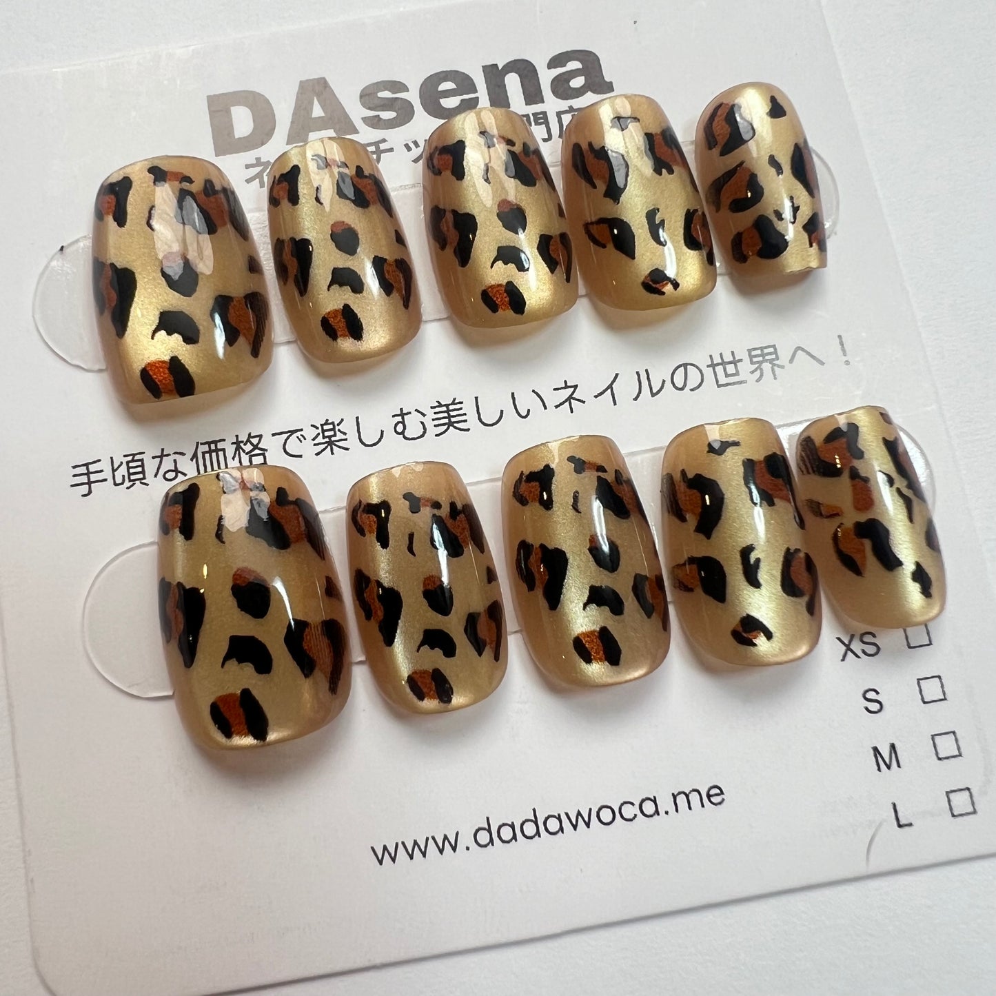 DAsena MAGIC PRESS NAIL TIPS DA-731-Q17