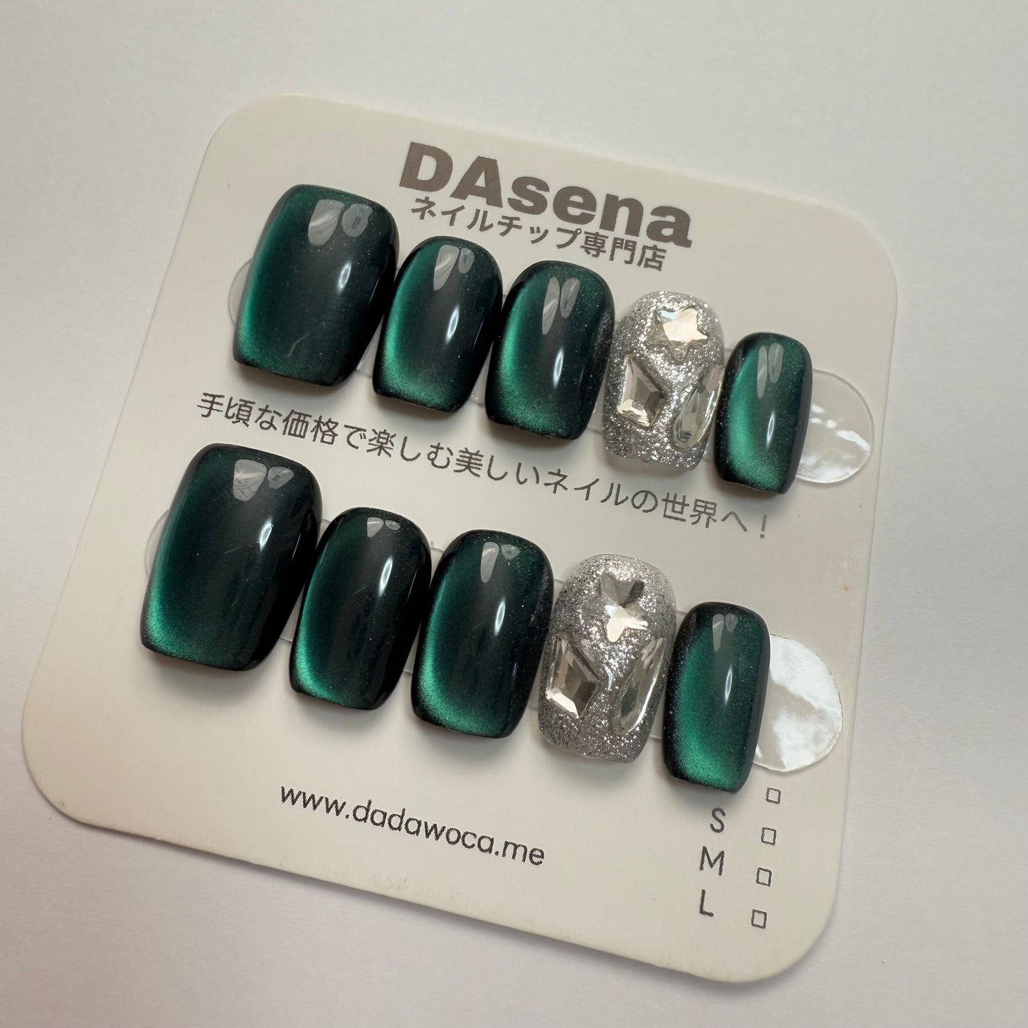DAsena MAGIC PRESS NAIL TIPS DC-1788-Q23
