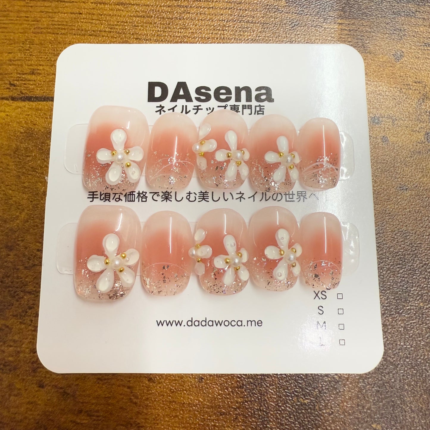 DAsena MAGIC PRESS NAIL TIPS DB-1572-G21