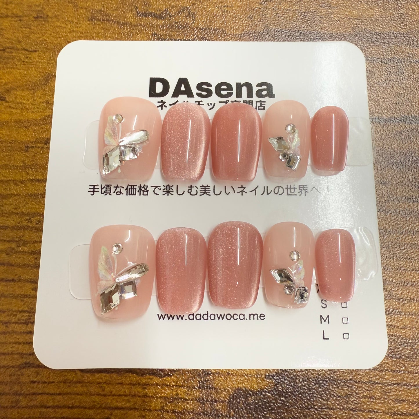 DAsena MAGIC PRESS NAIL TIPS DB-1661-B18
