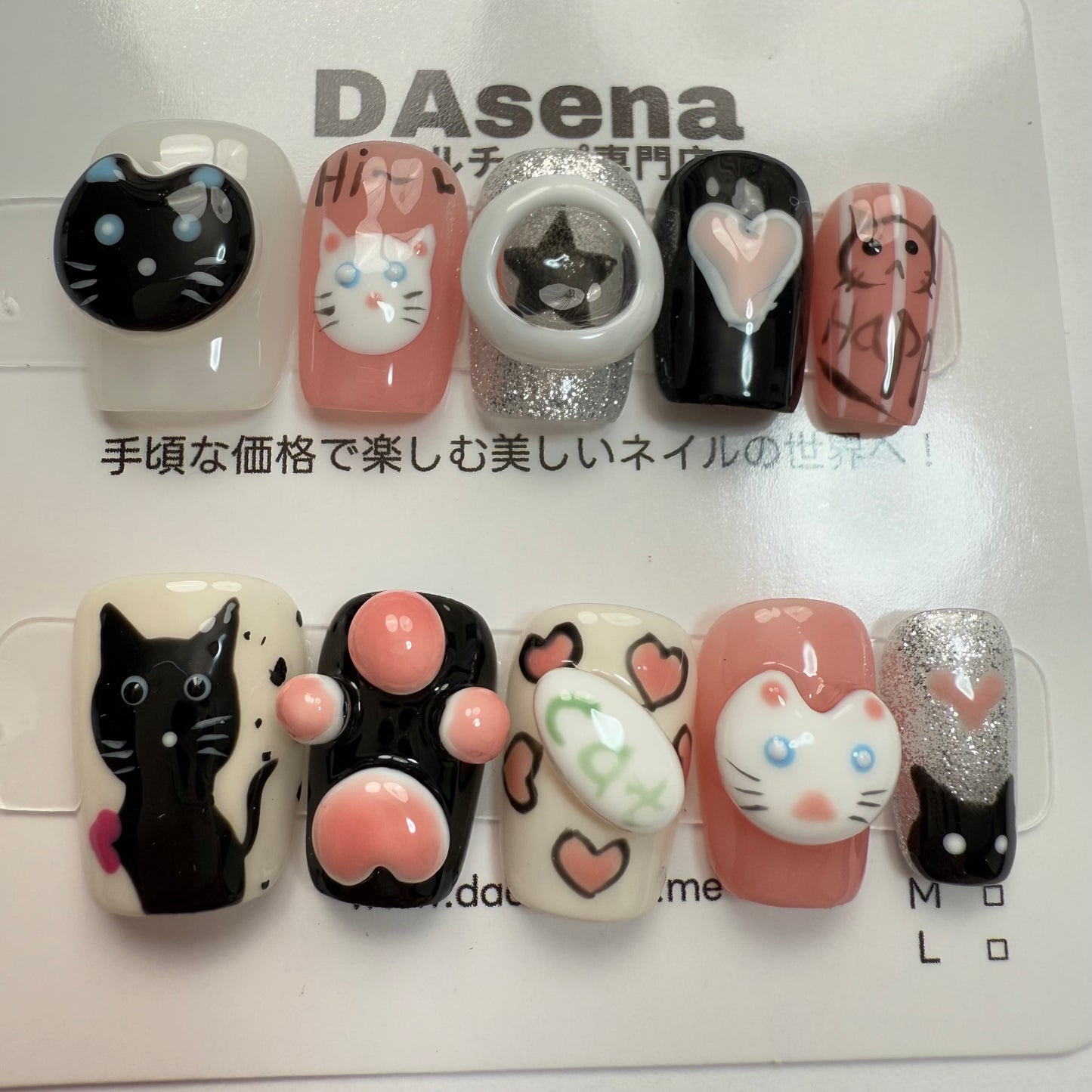 DAsena MAGIC PRESS NAIL TIPS DB-1557-B2