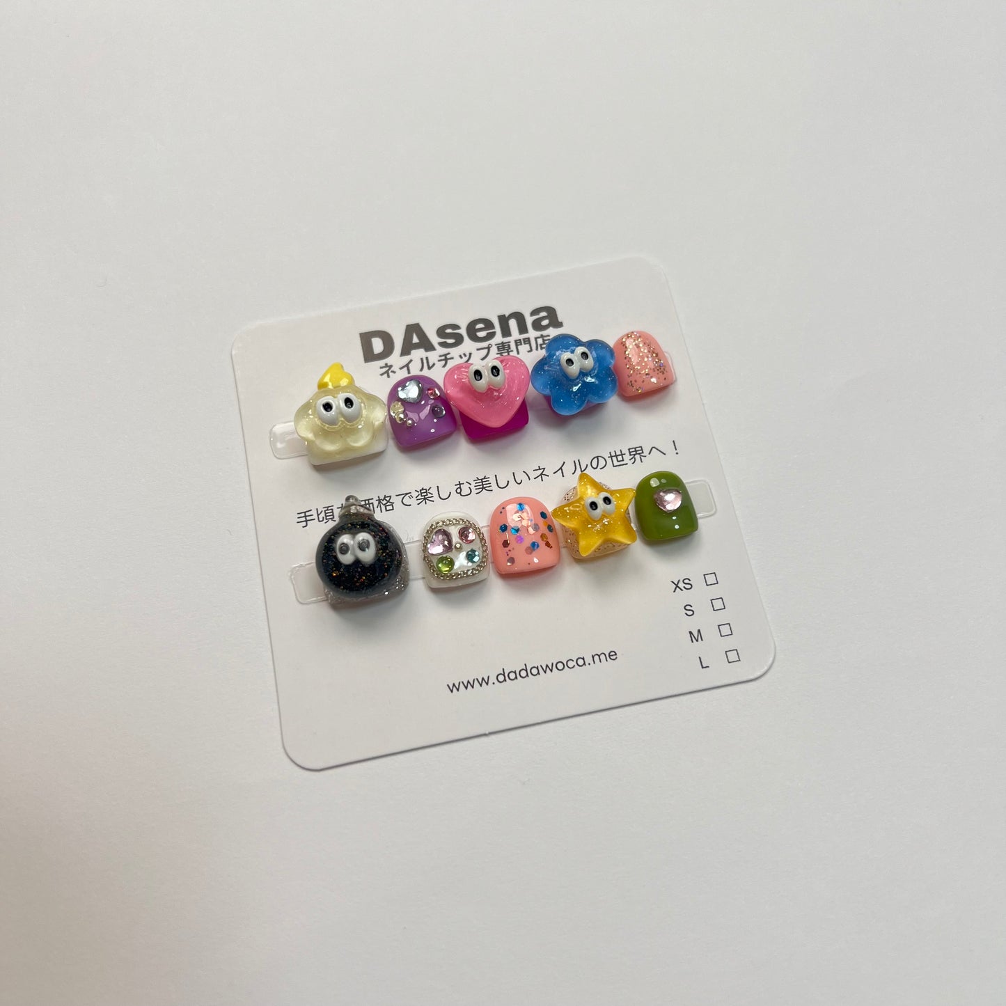 【子供用】DAsena MAGIC PRESS NAIL TIPS DB-C8