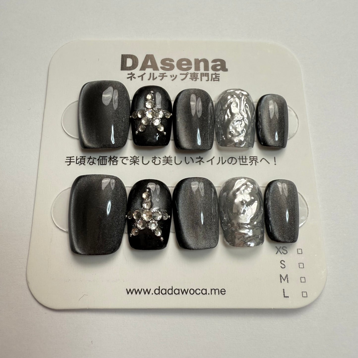 DAsena MAGIC PRESS NAIL TIPS DC-1748-0101C-H4